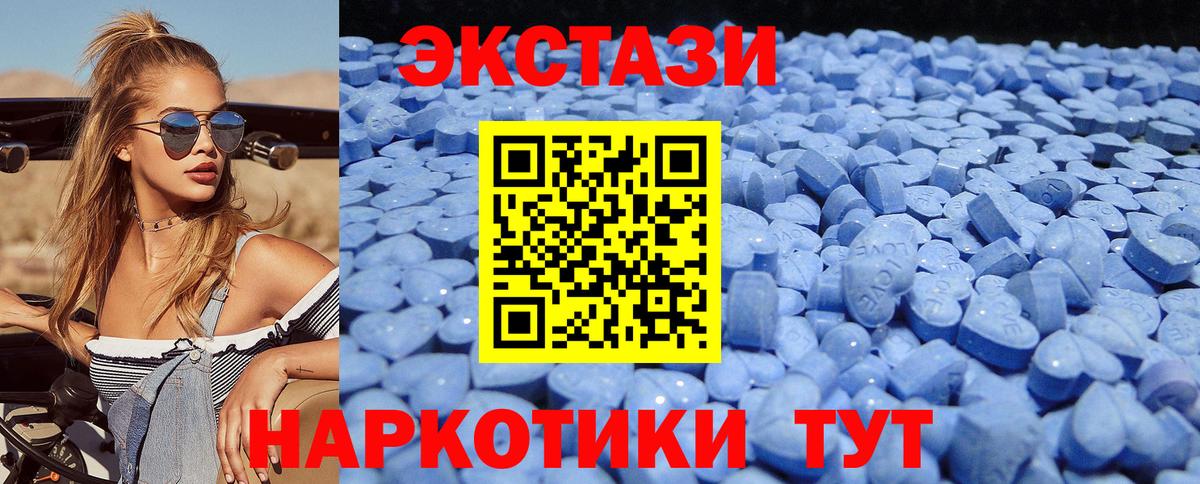 Экстази mix Долгопрудный