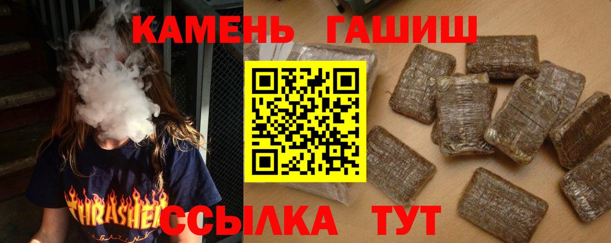 Долгопрудный  Гашиш AMNESIA HAZE  Вход с VPN 