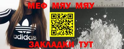 первитин Ачхой-Мартан