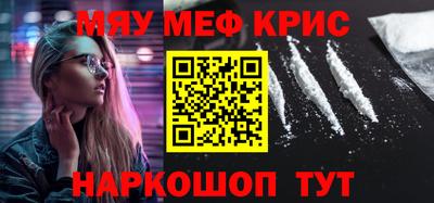 первитин Ачхой-Мартан
