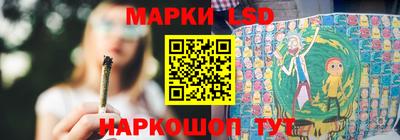 бутират Аша