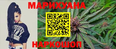 бутират Аша