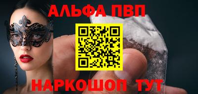 первитин Ачхой-Мартан