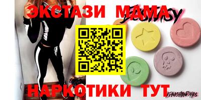 первитин Ачхой-Мартан