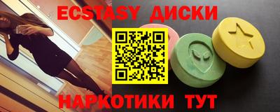 первитин Ачхой-Мартан