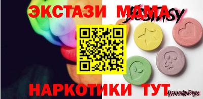 первитин Ачхой-Мартан