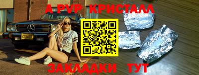 бутират Аша