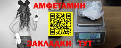 бутират Аша