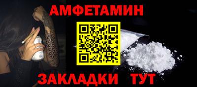 бутират Аша