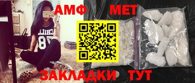 первитин Ачхой-Мартан