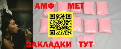 бутират Аша