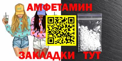 первитин Ачхой-Мартан