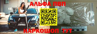 бутират Аша