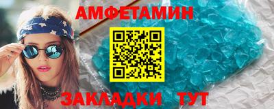 бутират Аша