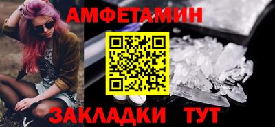 первитин Ачхой-Мартан