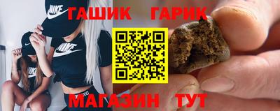 бутират Аша