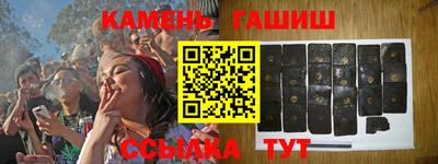 бутират Аша