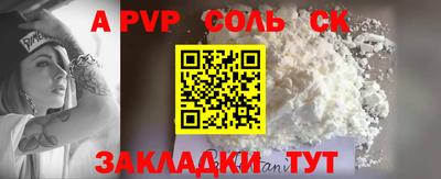 бутират Аша