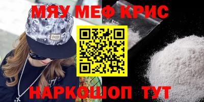 первитин Ачхой-Мартан