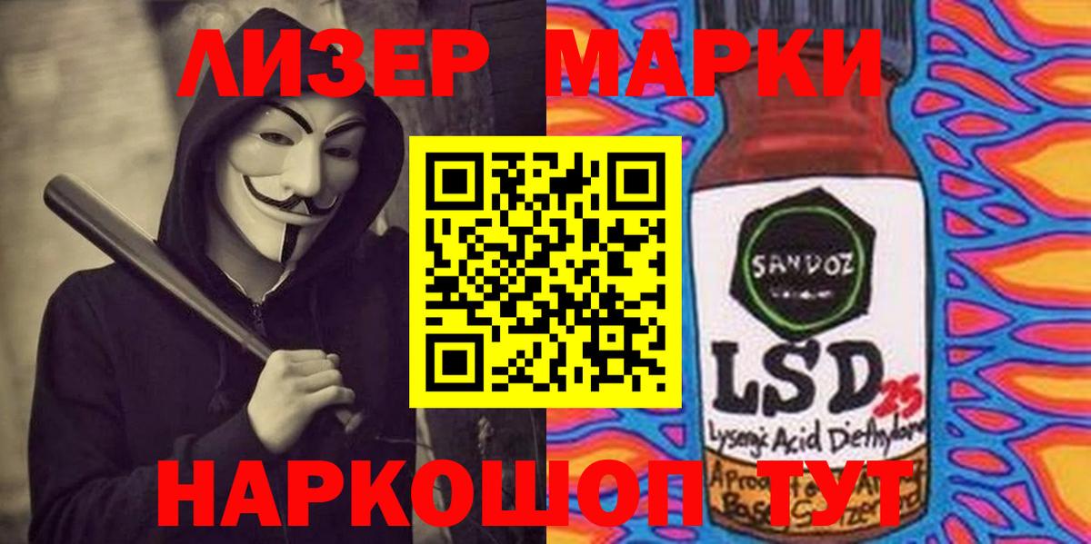 ссылка на мегу маркетплейс  ЛСД экстази ecstasy  Вход с VPN  LSD-25 экстази  Долгопрудный  ЛСД экстази кислота 