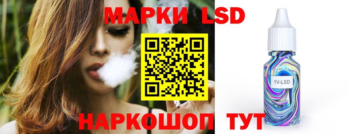 ЛСД экстази ecstasy Долгопрудный