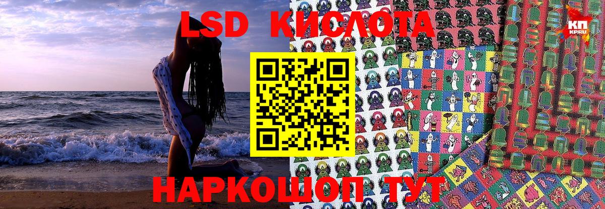 Марки NBOMe 1,5мг  Вход с VPN  Марки NBOMe  Долгопрудный 