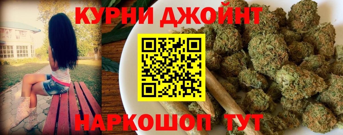 Долгопрудный  Шишки марихуана Bruce Banner  Конопля индика  Вход с VPN  МАРИХУАНА гибрид  Конопля план 